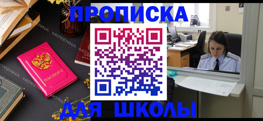 миграционный учет в Кирсанове